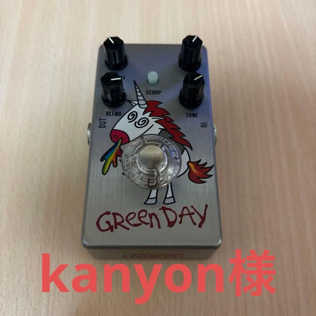 MXR dookie drive DD25V3M 箱付き