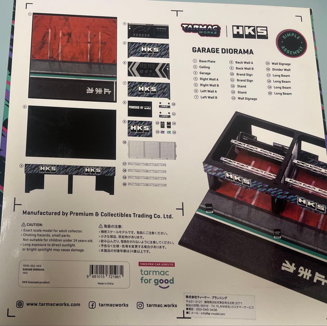 Tarmac Works HKS ガレージジオラマ 1:64