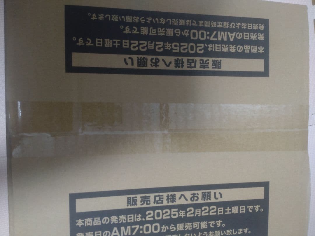 遊戯王　QUARTER CENTURY ART COLLECTION カートン