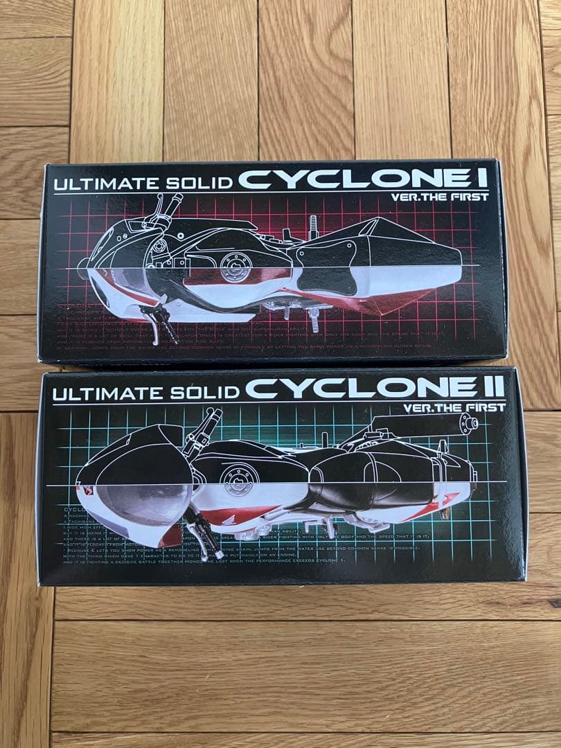 未開封 バンダイ 仮面ライダー アルティメットソリッドサイクロン 1号&2号