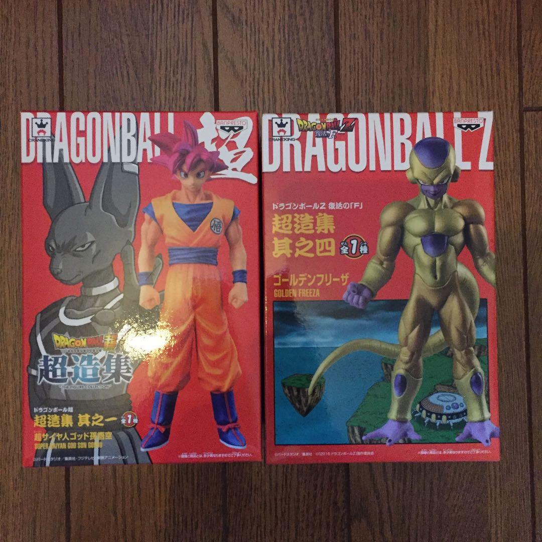 ドラゴンボール フィギュア 超造集 13体セット 未開封　早い者勝ち！