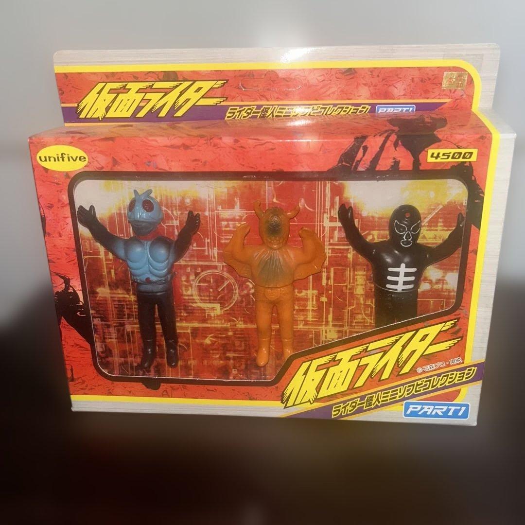 ライダー怪人ミニソフビコレクション ユニファイブ