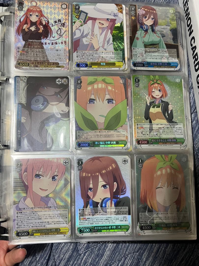 ヴァイスシュバルツ　五等分の花嫁　ff