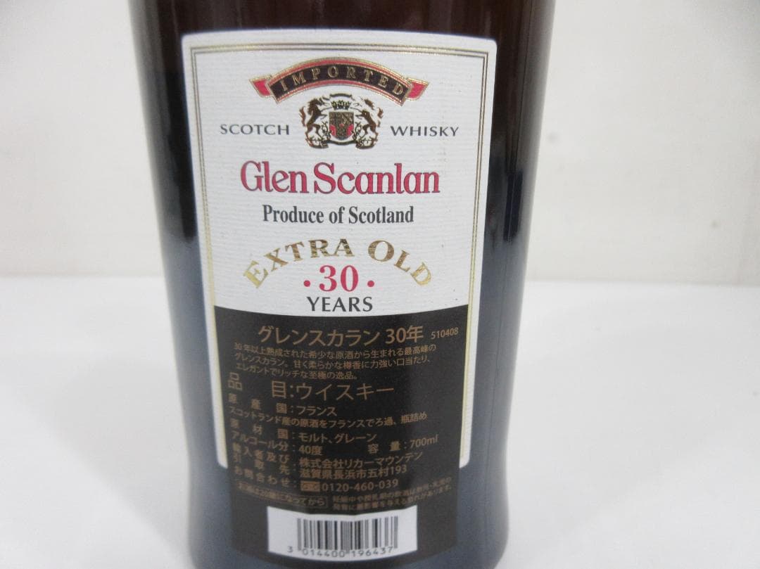 Glen Scanlan 30年 スコッチウイスキー 700ml,40%