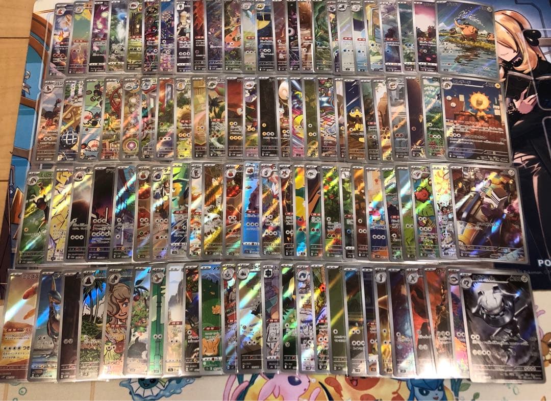 ポケモンカード AR CHR 100枚セット 被りなし