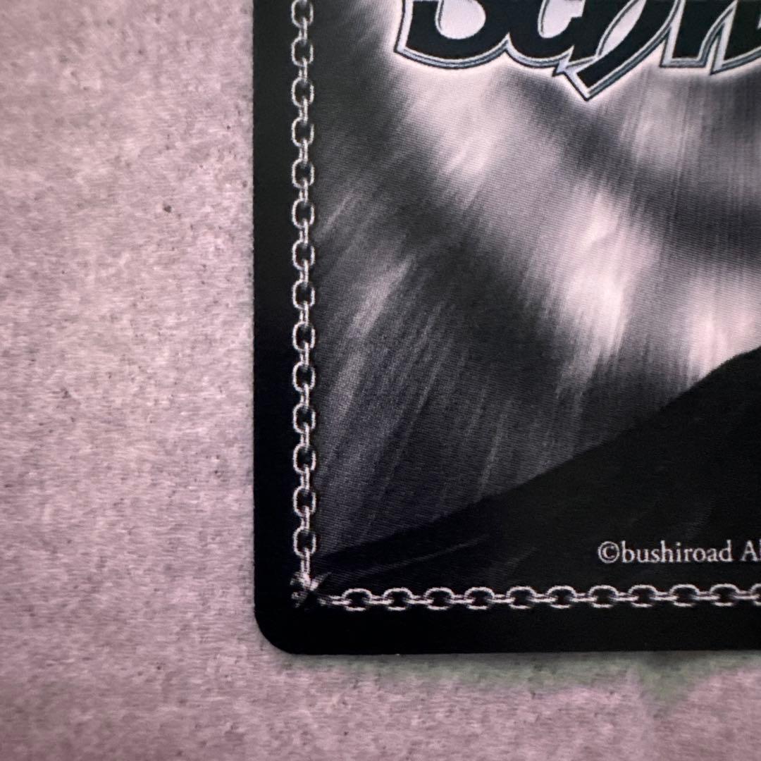 ヴァイスシュヴァルツ 夏の思い出 鴎 サイン　sp