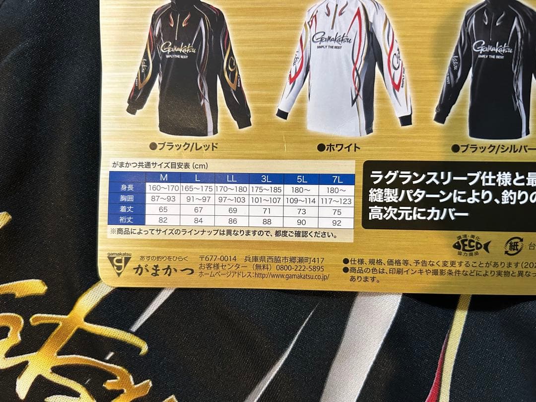 がまかつ 2WAYプリントジップシャツフーディ