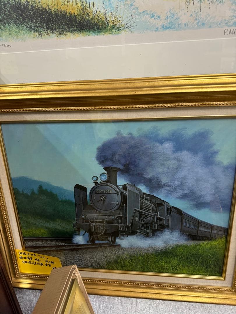 油絵p-10号　SL 塩田満男　一枚の檜　日仏現代美術展金賞