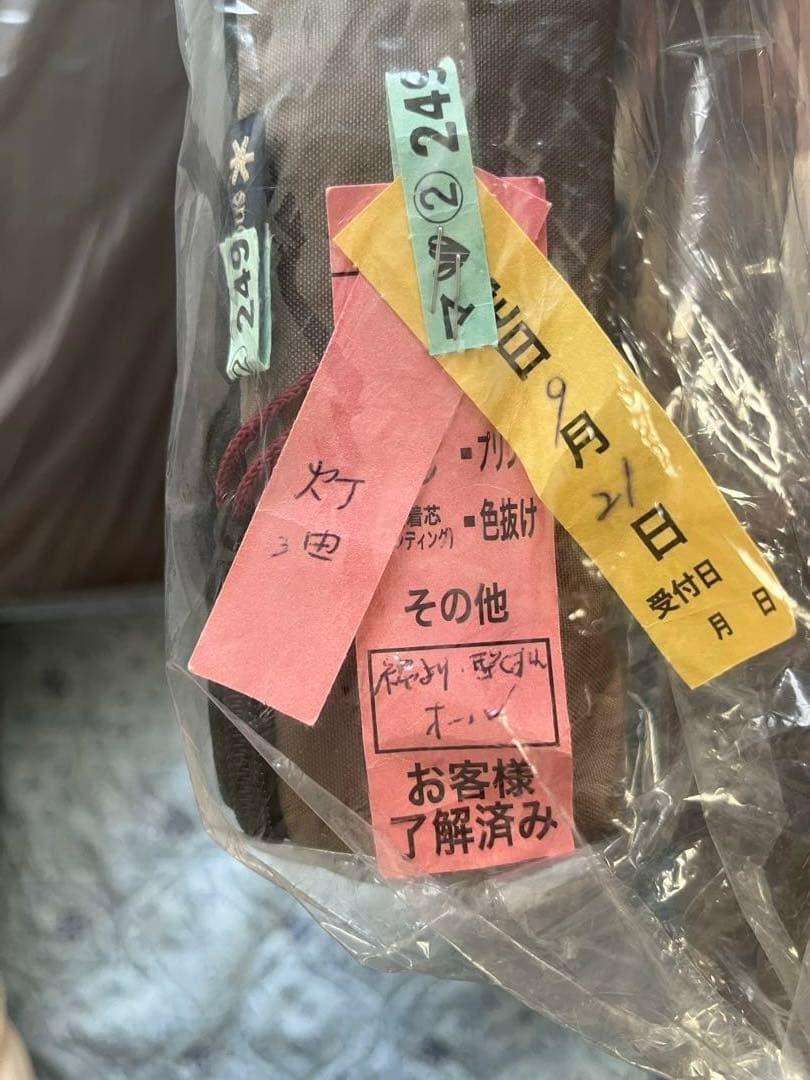  Peak ラックソットマルチスターターセット SET-220