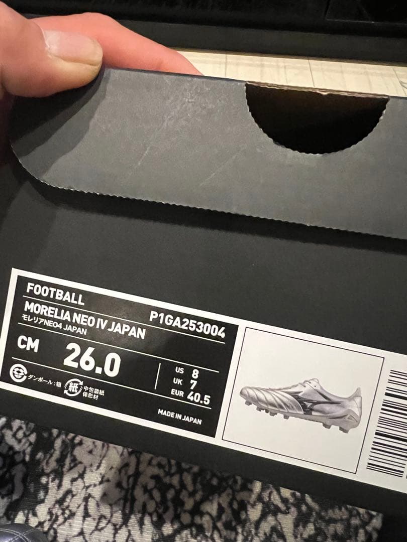 モレリアネオ4 26.0