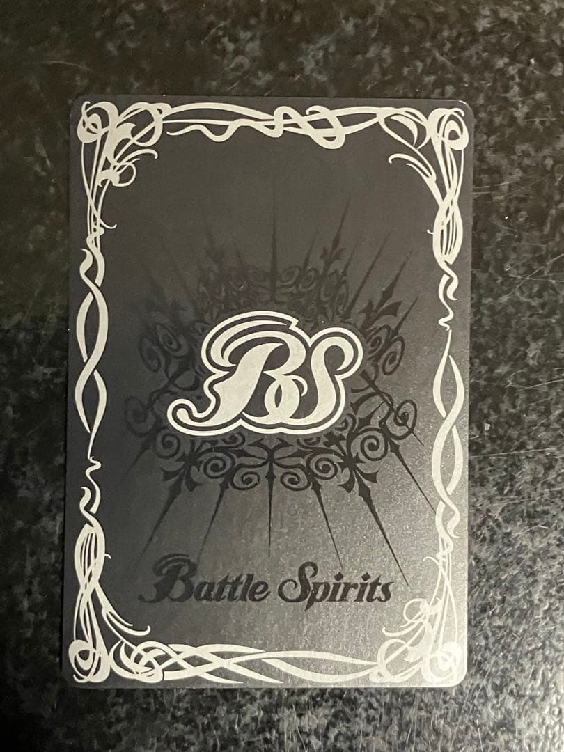 超星使徒スピッツァードラゴン　シークレット　バトスピ