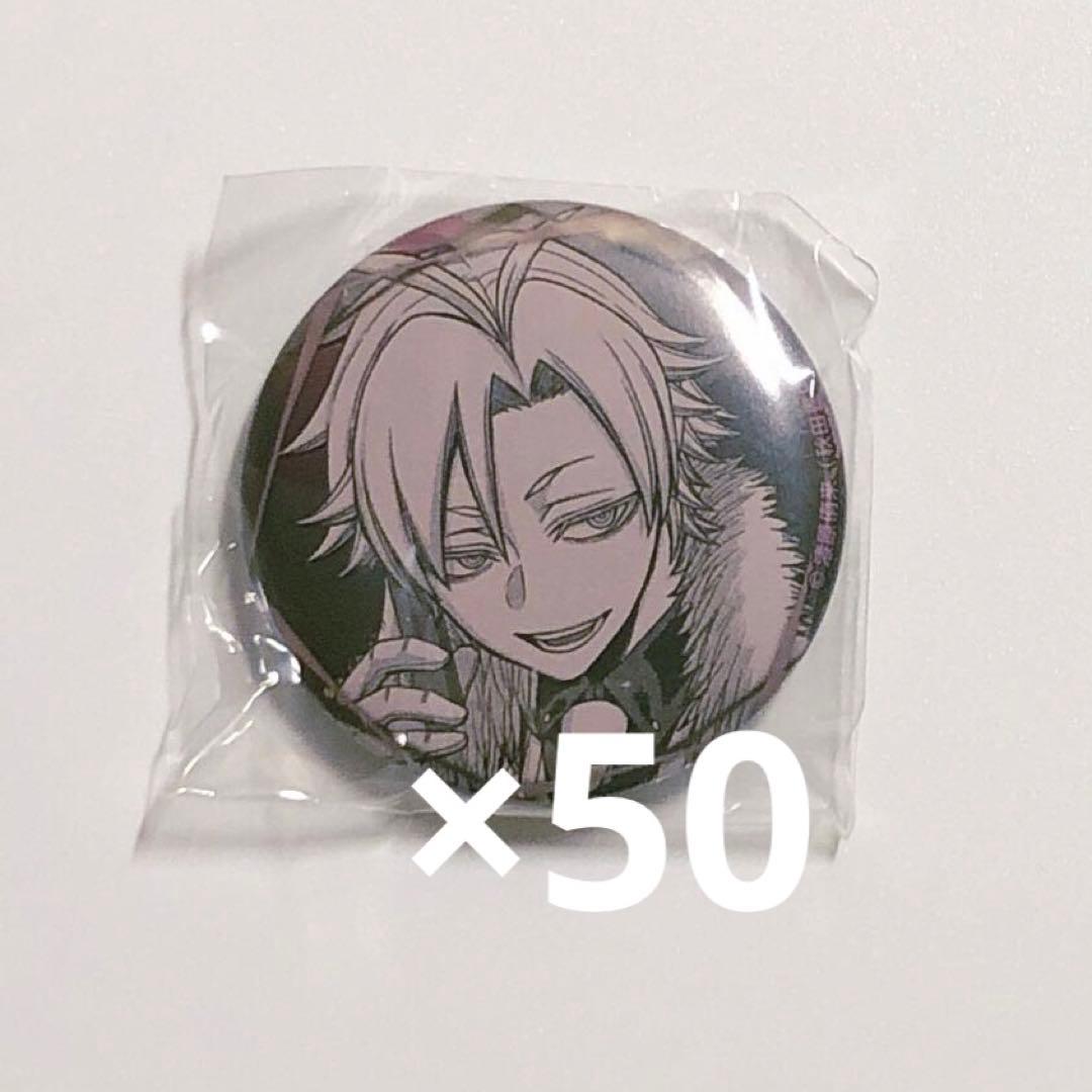 桃源暗鬼 シーン切り取り缶バッジ 桃宮唾切