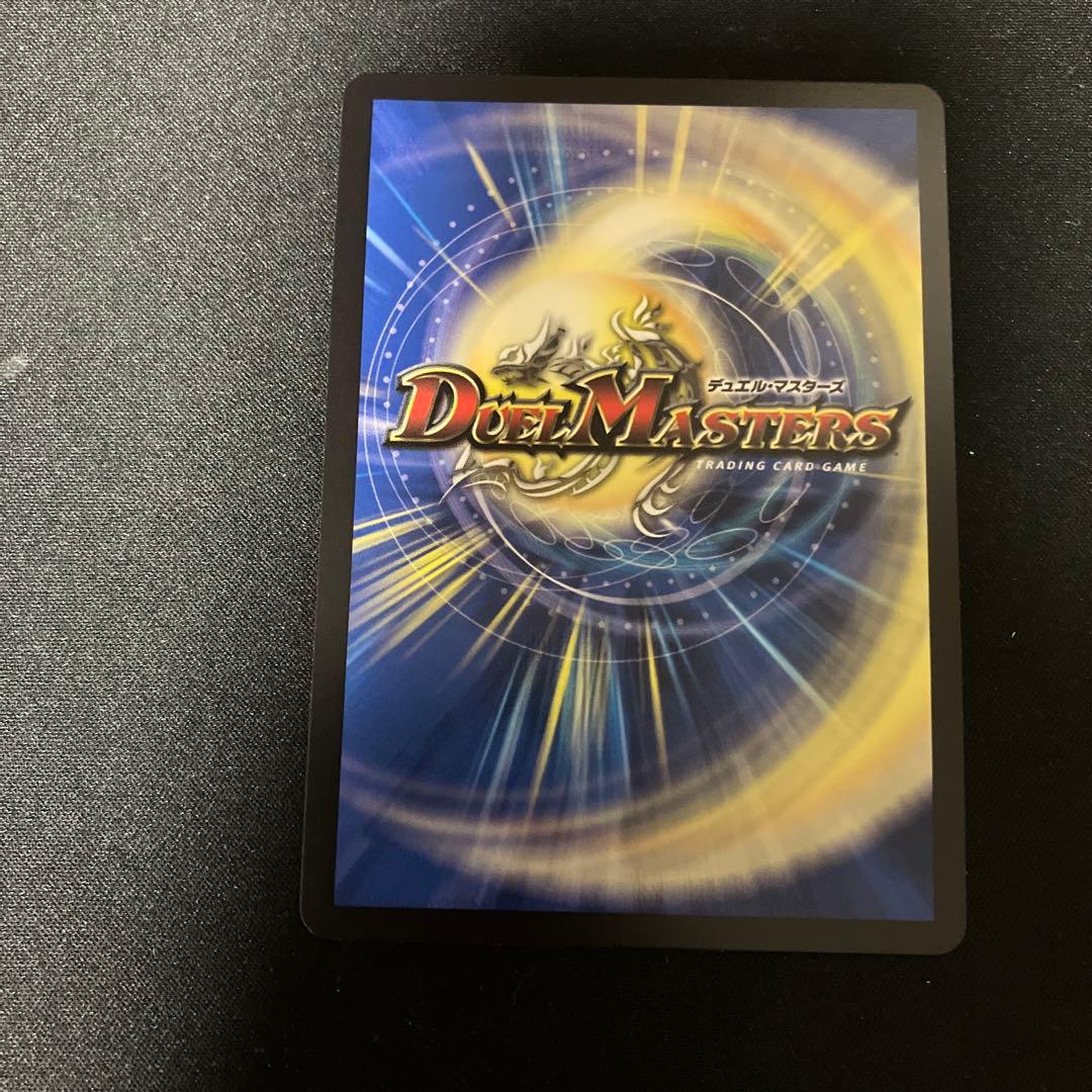 デュエルマスターズ 我我我ガイアール・ブランド 金トレジャー