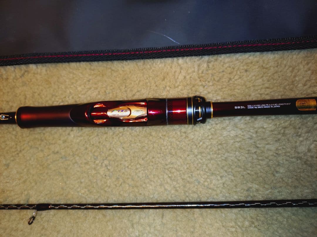 Sephia LIMITED 83L エギングロッド