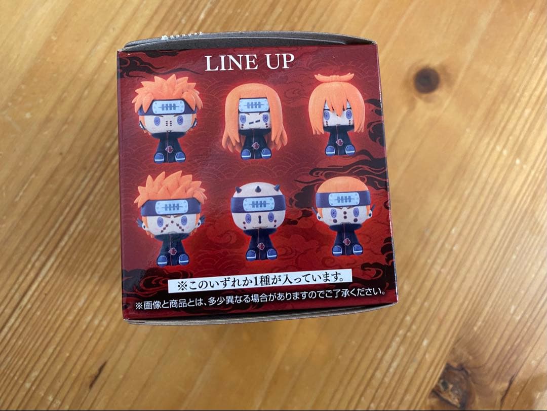 一番くじ NARUTO-ナルト- ラストワン賞 G賞