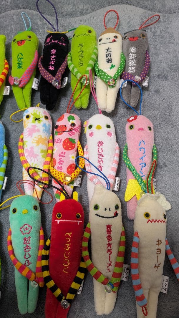 モケケ ご当地 26体 まとめ