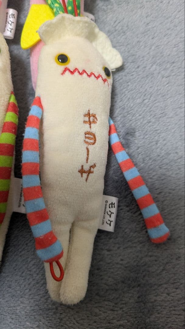 モケケ ご当地 26体 まとめ