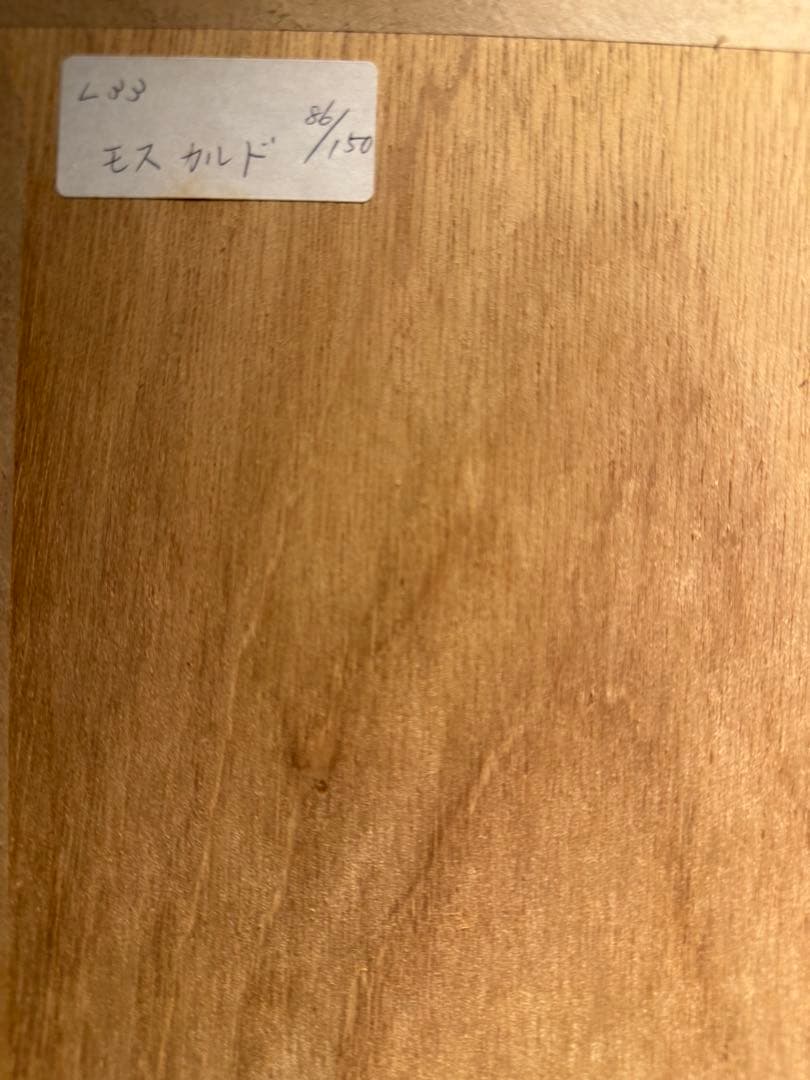 モスカルド【ビリヤード】lithograph150限定直筆サイン