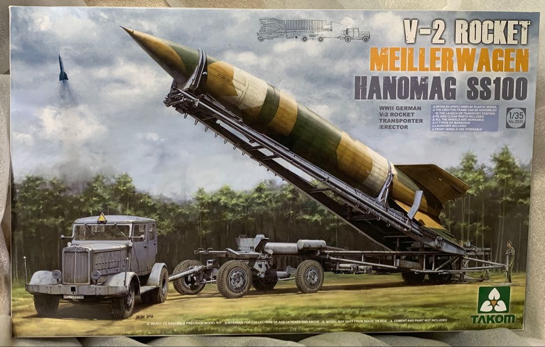 1/35 タコムV2+発射台兼用車 +ハノマーグ SS100 & ドラゴンV2