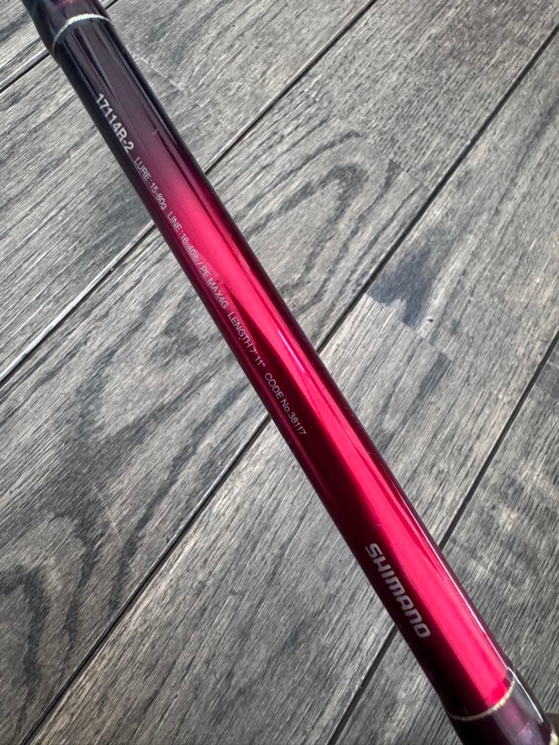 最終値下げです！シマノ ワールドシャウラ17114R-2