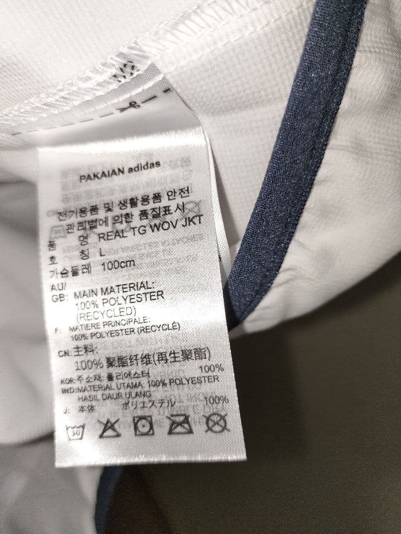 レアル・マドリード Teamgeist ウーブンジャケット ホワイト Lサイズ