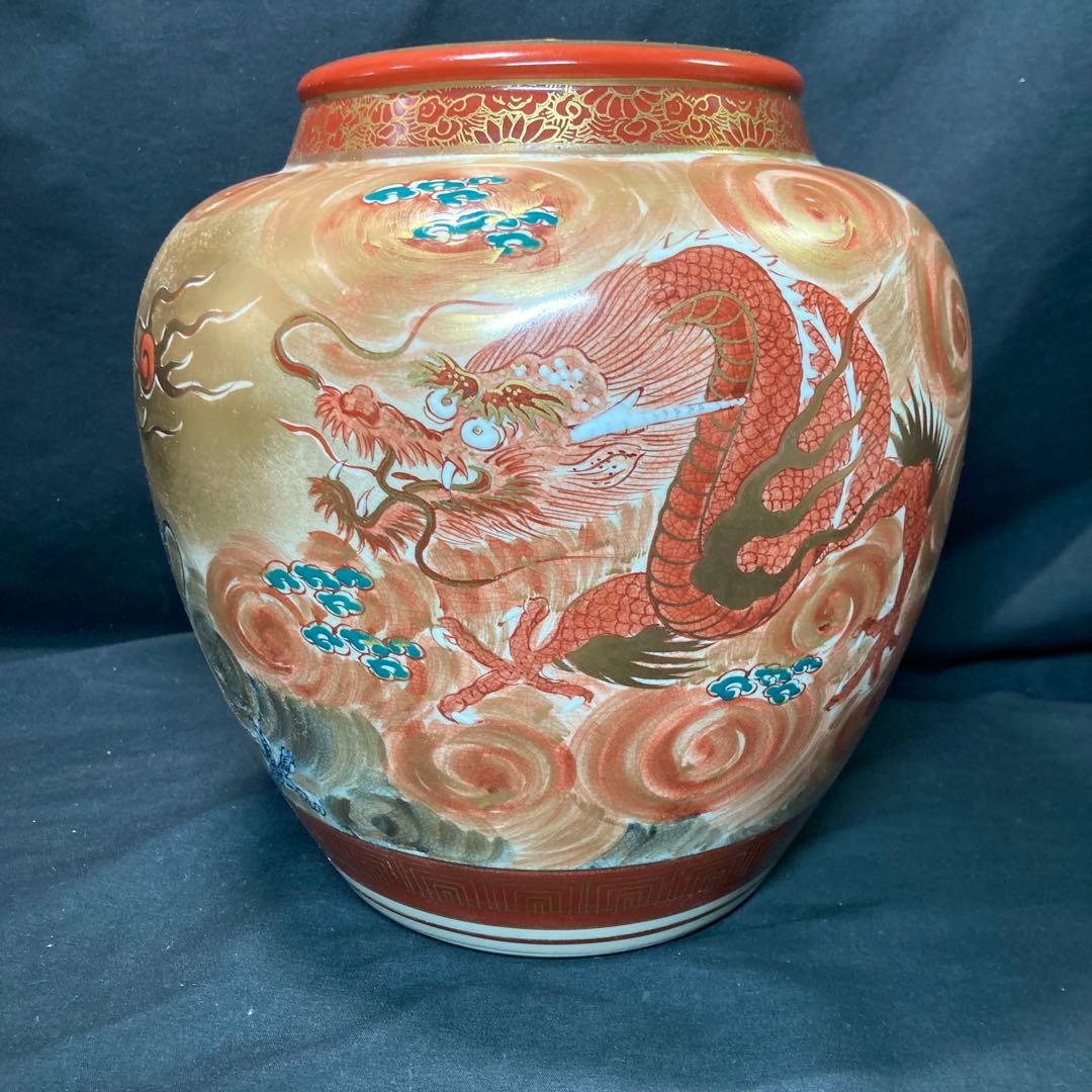 《九谷焼》九谷洋山 飾り壺 金彩 龍蒔絵