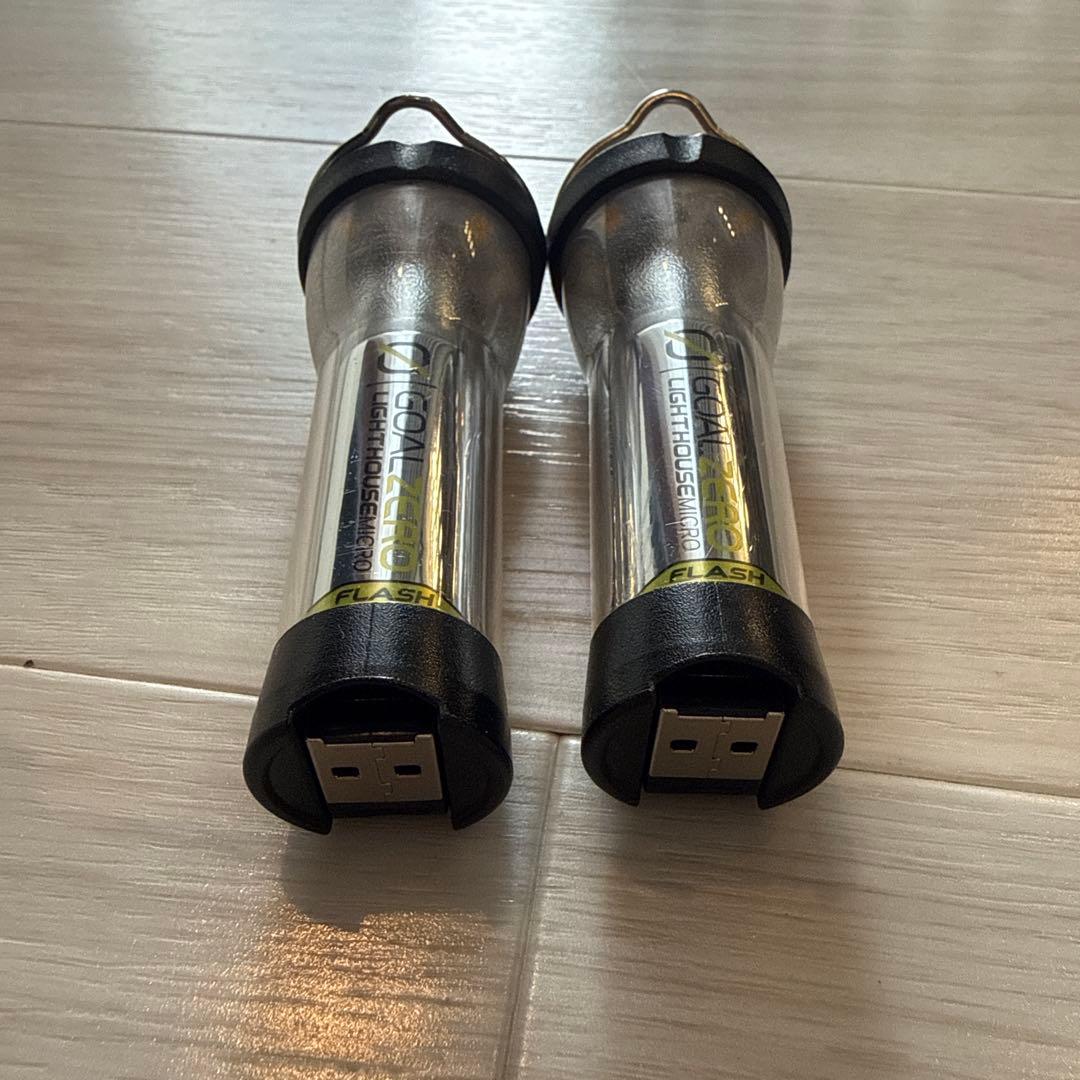 GOAL ZERO LIGHTHOUSE micro FLASH ２個セット