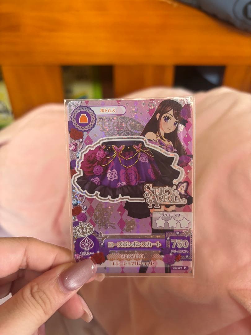 アイカツ 紫吹蘭 ローズボンボンコーデ プレミアムカード