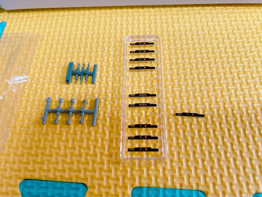 【美品】TOMIX E231-0系 中央・総武線 基本セット