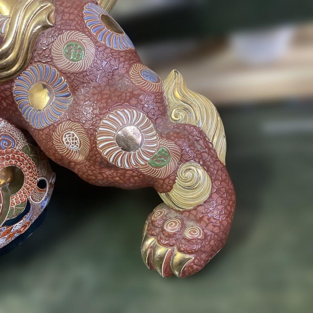 九谷焼玉乗り獅子　陶器製 獅子の置物 色彩豊か　赤絵付け金彩　石川県九谷焼