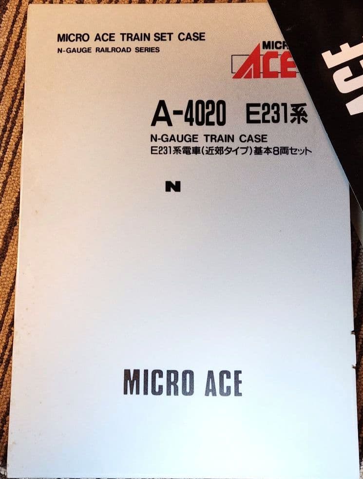こ*う様 マイクロエース E231系 近郊タイプ 基本・増結 15両フル編成 ジ