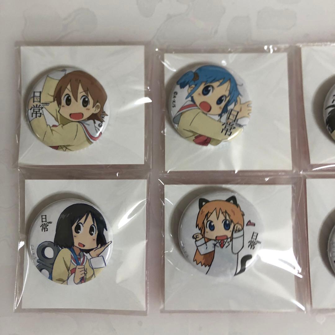 日常 京アニ メモリアル缶バッジ