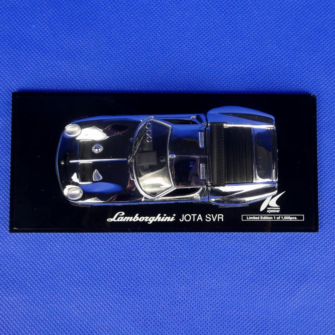 ランボルギーニ★イオタSVR★表参道ヒルズモデル★１００８個限定★クロム★京商