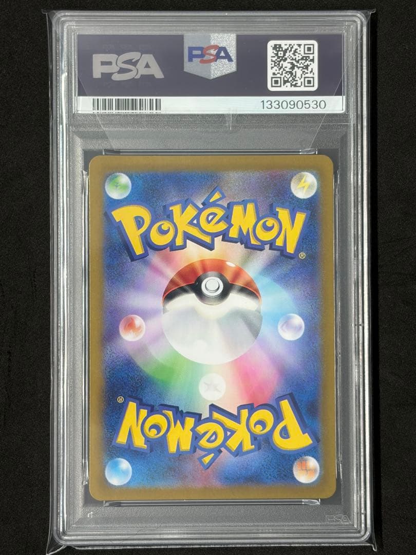 PSA10 ルチアのアピール SR ポケカ ポケモンカード
