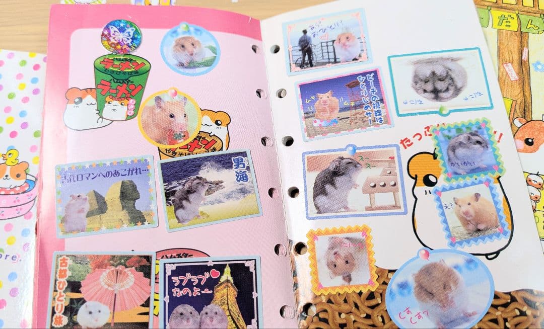 シールブック シール帳 平成レトロ ハムスター セット売り