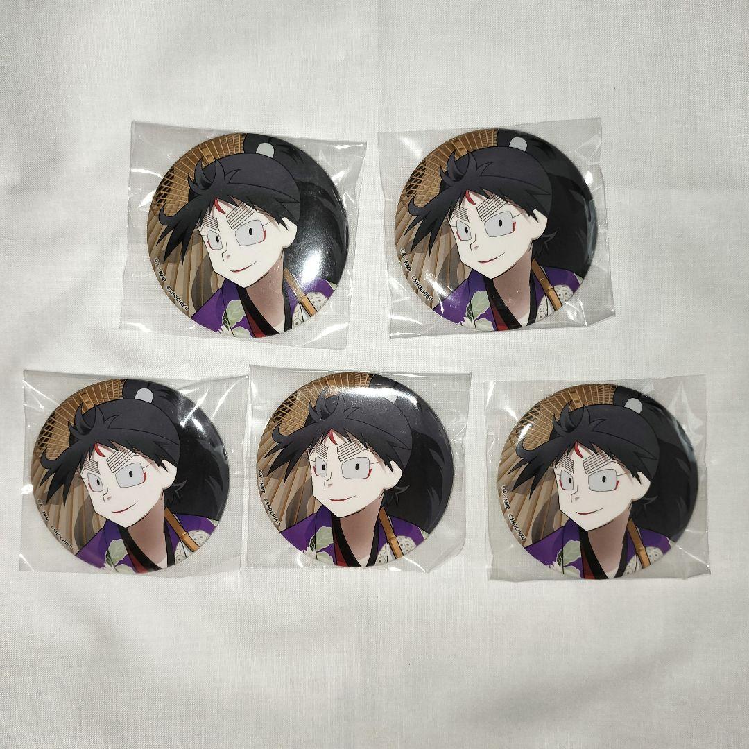 【新品】忍たま乱太郎 久々知兵助 極楽湯 缶バッジ