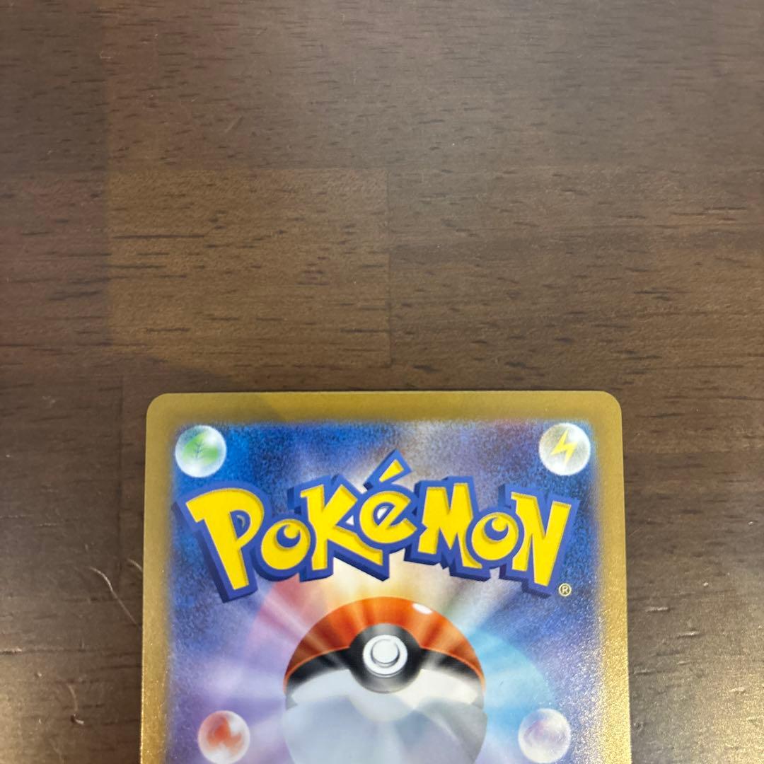 株式会社わーろん　【極美品】リーリエの決心　SAR