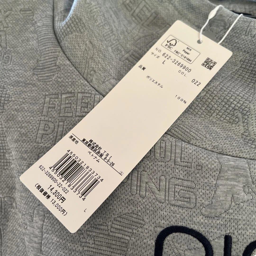 PING グレー セーター ハイネック