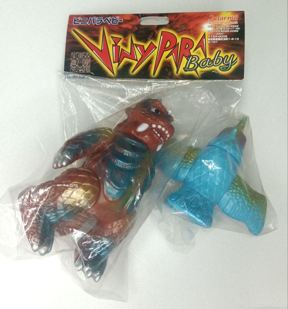 【未開封】ゴメス(茶色成型/青/金)＆リトラ (水色成型/紫/金) ウルトラQ