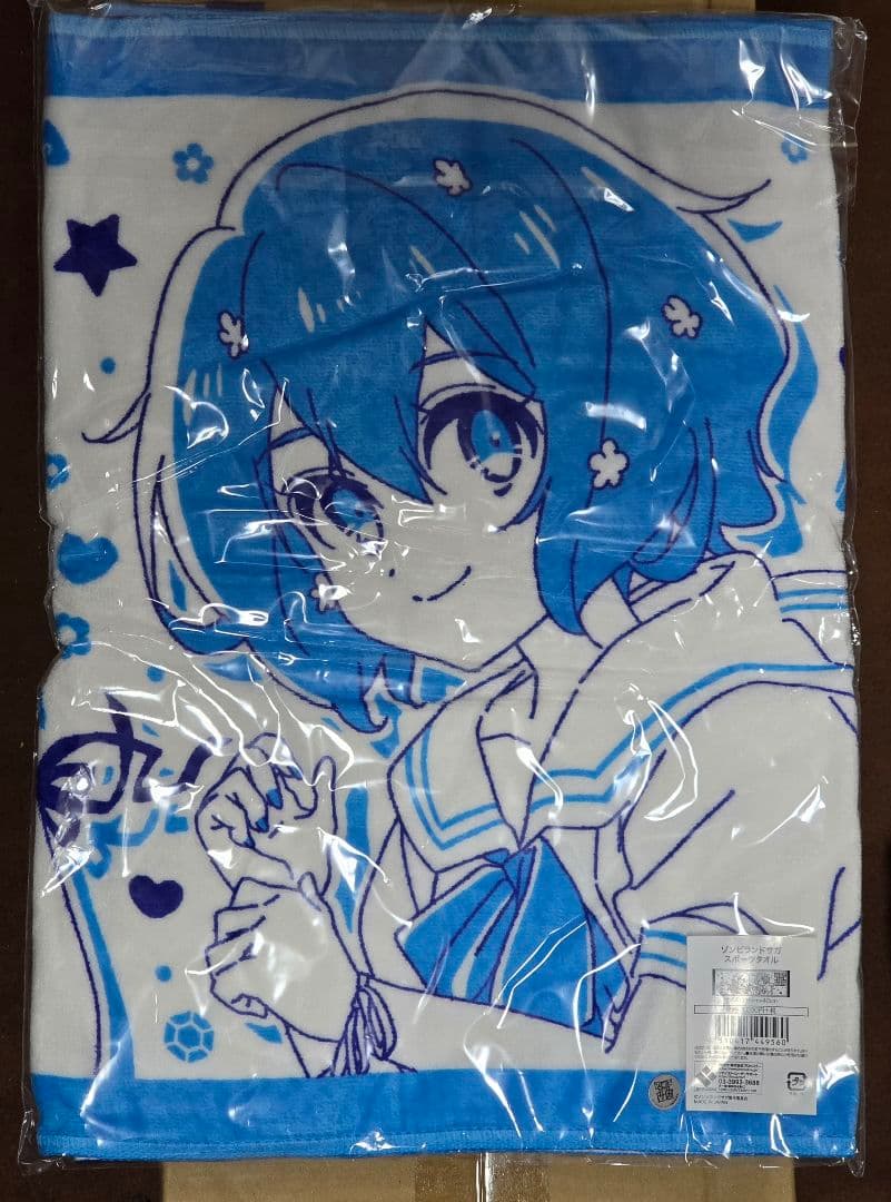 ゾンビランドサガ スポーツタオル