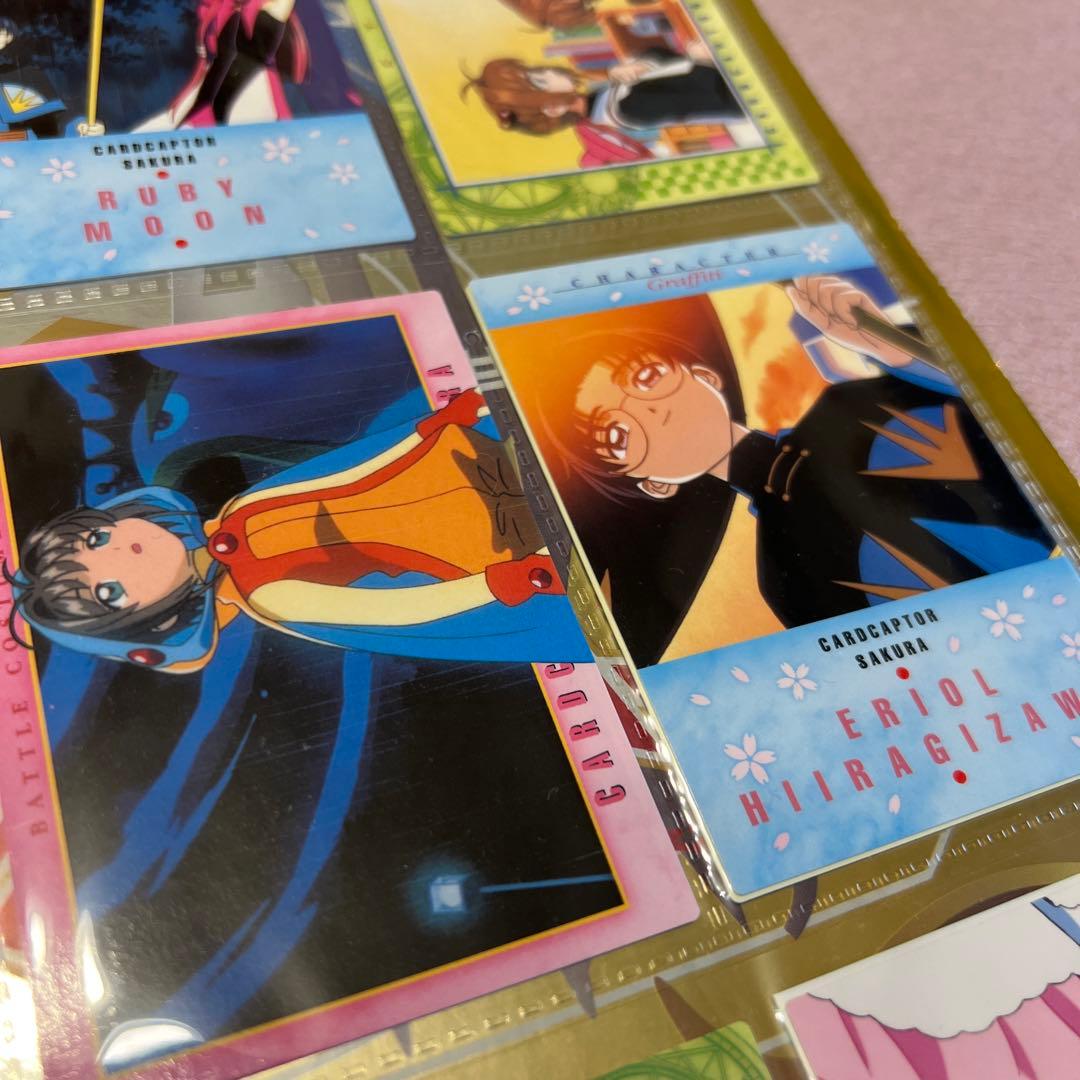 カードキャプターさくら　カード　9枚セット