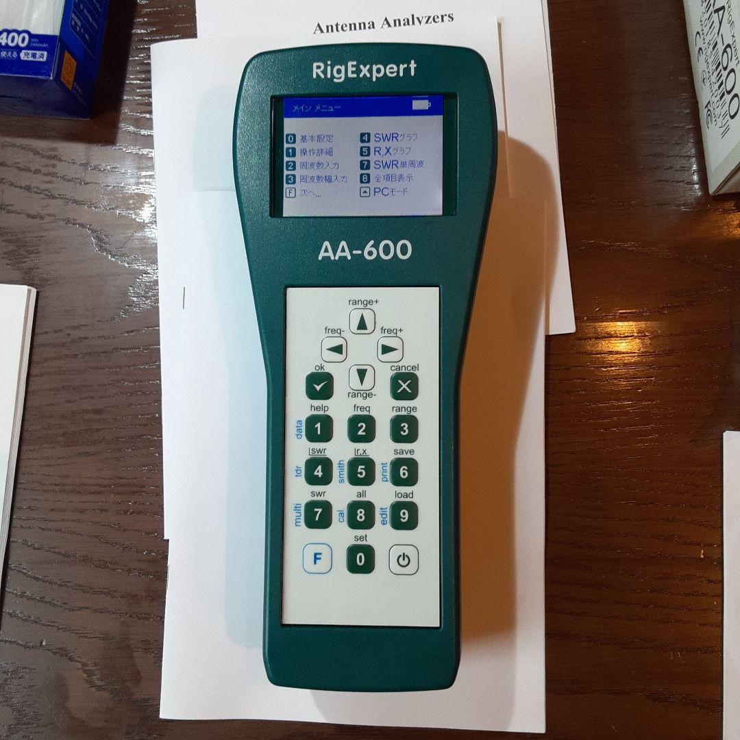RigExpert AA-600 アンテナアナライザー