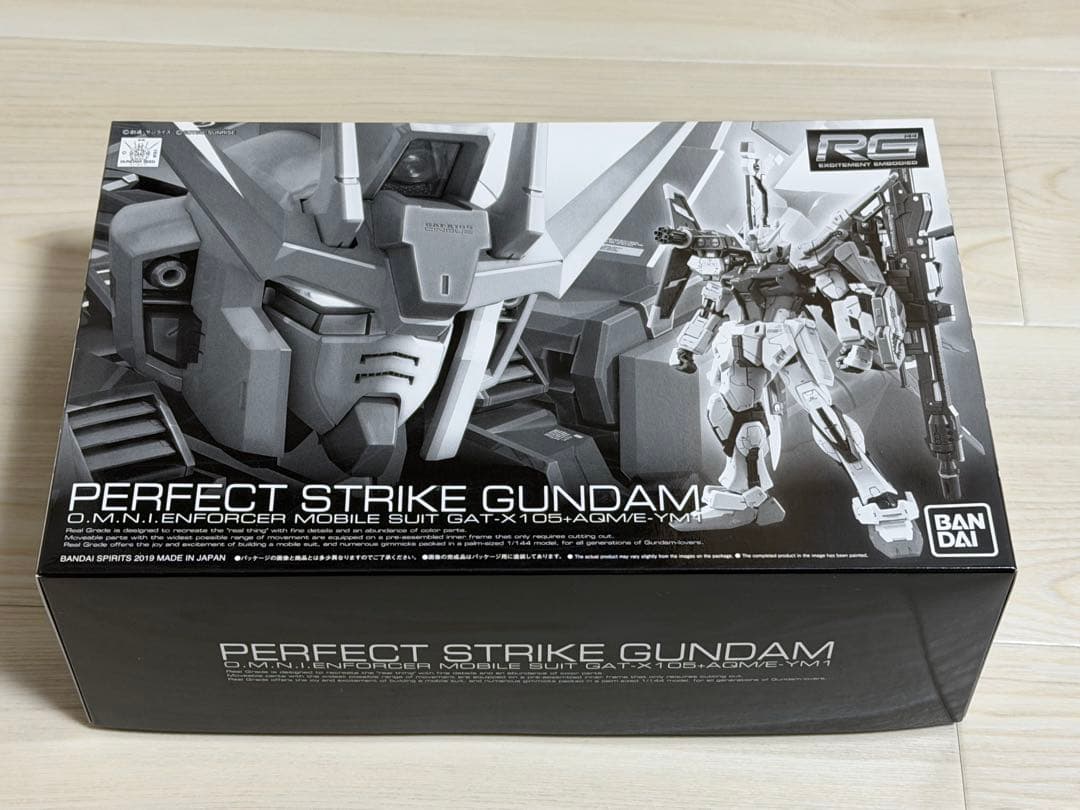RG パーフェクトストライクガンダム 1/144