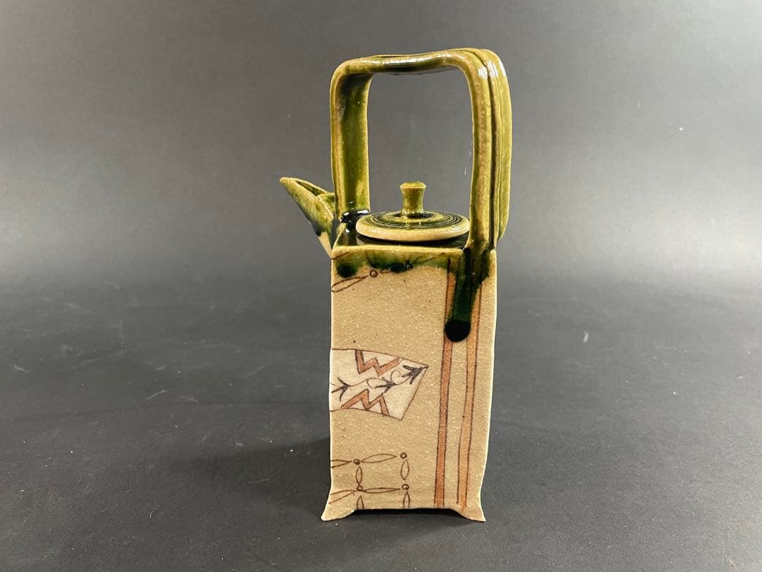 13 最終値下げ　菊泉窯 織部 銚子 田中源彦 茶道具 茶器 酒器