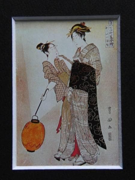 歌川　豊国、風流七小町略姿絵・かよひ小まち、希少な画集より、新品高級額装付