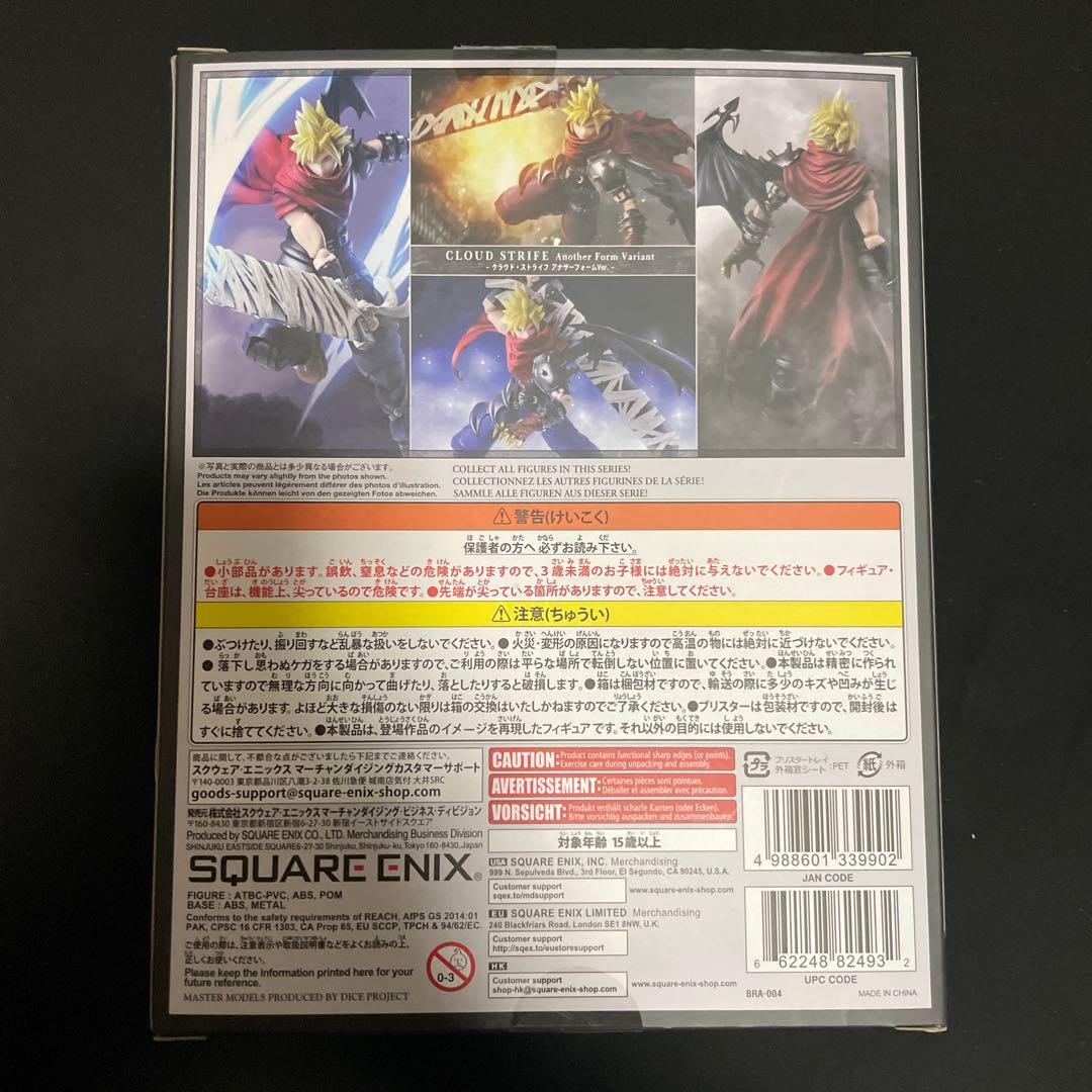 BRING ARTS クラウド・ストライフ　アナザーフォーム