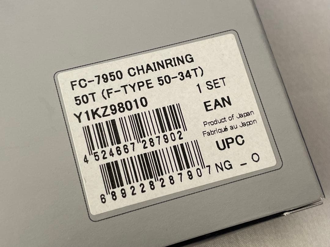 シマノDURA-ACEアウターチェーンリング「FC－7950用50T」新品