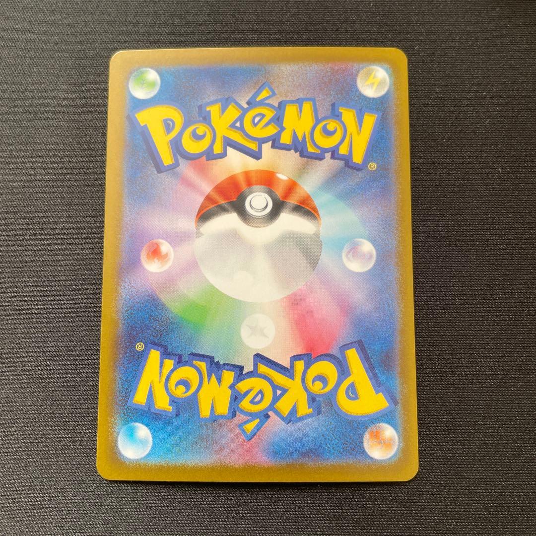 【美品】リーリエのピッピex sar仕様 スタートデッキ100