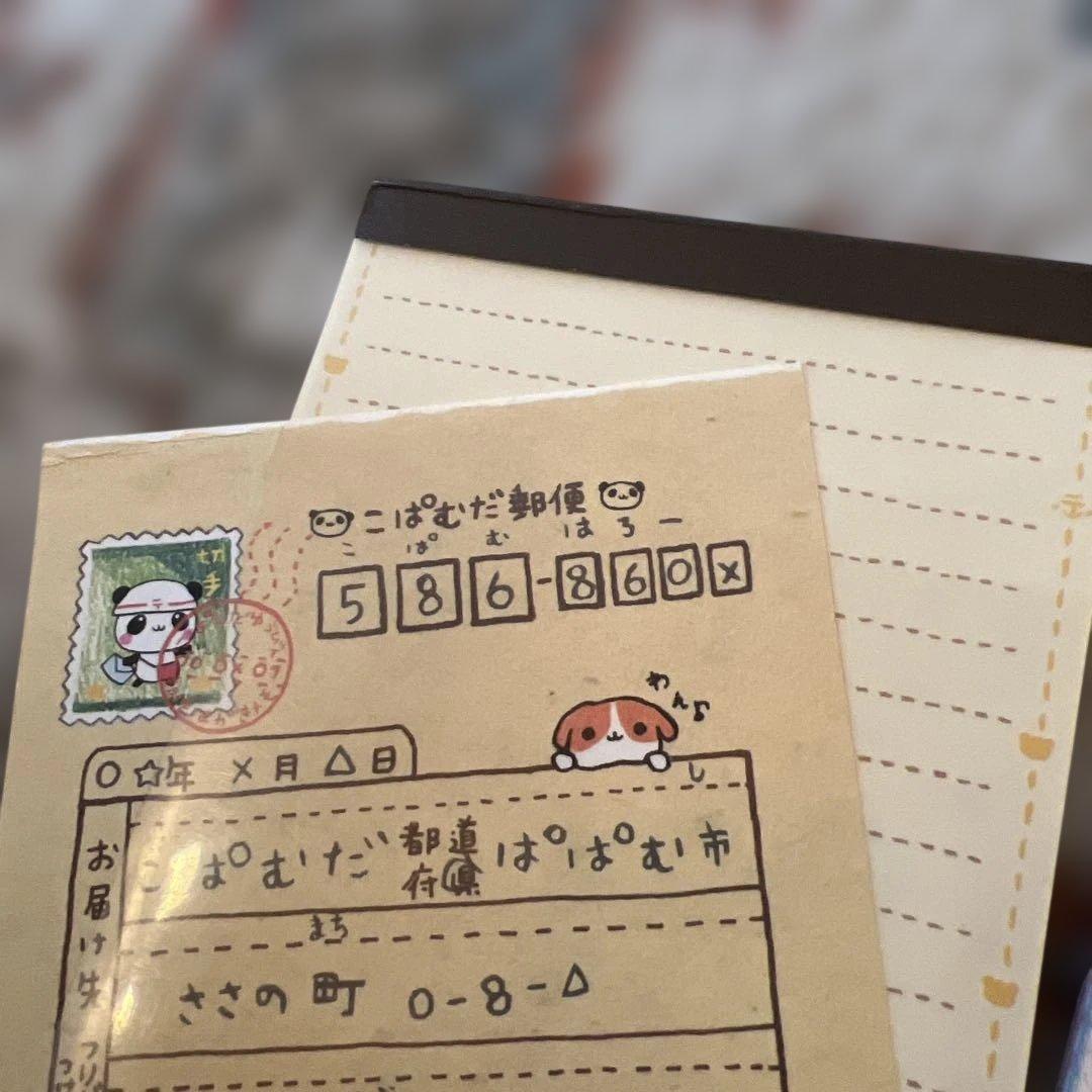 パンダメモ帳2個　まとめ売り