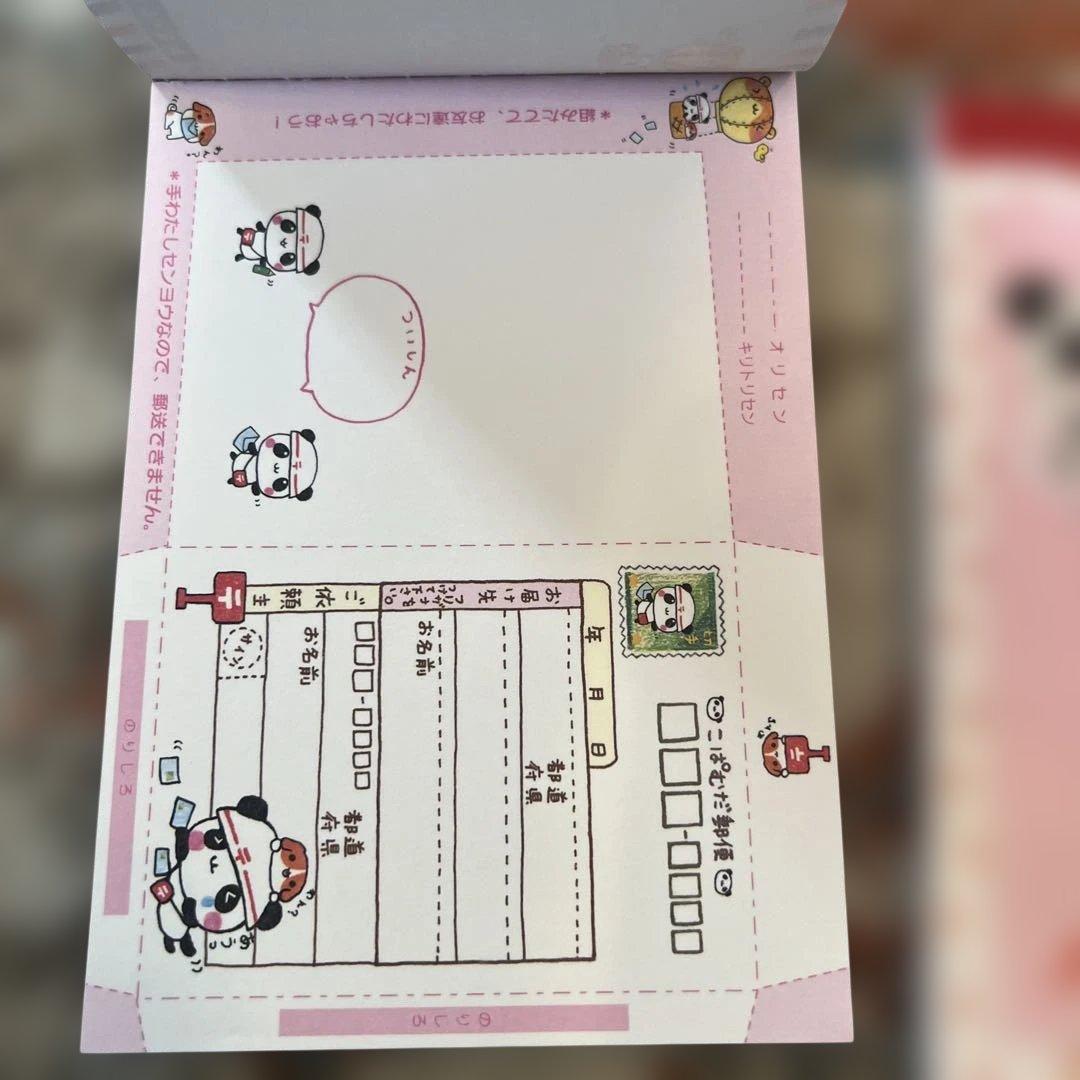 パンダメモ帳2個　まとめ売り